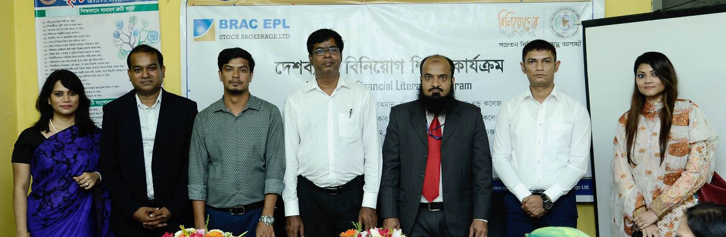 Biniyougbarta | বিনিয়োগবার্তা: ব্যবসা-বাণিজ্য, শিল্প-বিনিয়োগের খবর প্রতিদিন সবসময়