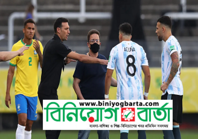 Biniyougbarta | বিনিয়োগবার্তা: ব্যবসা-বাণিজ্য, শিল্প-বিনিয়োগের খবর প্রতিদিন সবসময়