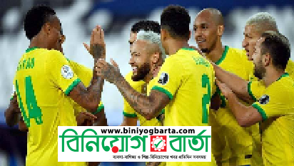 Biniyougbarta | বিনিয়োগবার্তা: ব্যবসা-বাণিজ্য, শিল্প-বিনিয়োগের খবর প্রতিদিন সবসময়