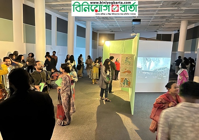 Biniyougbarta | বিনিয়োগবার্তা: ব্যবসা-বাণিজ্য, শিল্প-বিনিয়োগের খবর প্রতিদিন সবসময়