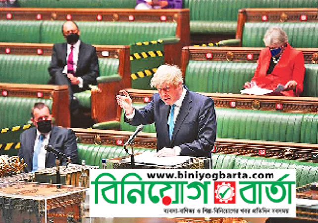 Biniyougbarta | বিনিয়োগবার্তা: ব্যবসা-বাণিজ্য, শিল্প-বিনিয়োগের খবর প্রতিদিন সবসময়