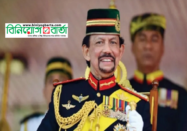Biniyougbarta | বিনিয়োগবার্তা: ব্যবসা-বাণিজ্য, শিল্প-বিনিয়োগের খবর প্রতিদিন সবসময়