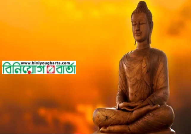 Biniyougbarta | বিনিয়োগবার্তা: ব্যবসা-বাণিজ্য, শিল্প-বিনিয়োগের খবর প্রতিদিন সবসময়