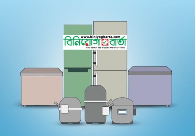 Biniyougbarta | বিনিয়োগবার্তা: ব্যবসা-বাণিজ্য, শিল্প-বিনিয়োগের খবর প্রতিদিন সবসময়