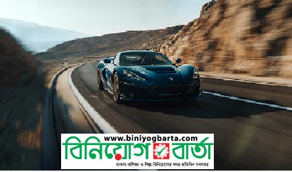 Biniyougbarta | বিনিয়োগবার্তা: ব্যবসা-বাণিজ্য, শিল্প-বিনিয়োগের খবর প্রতিদিন সবসময়