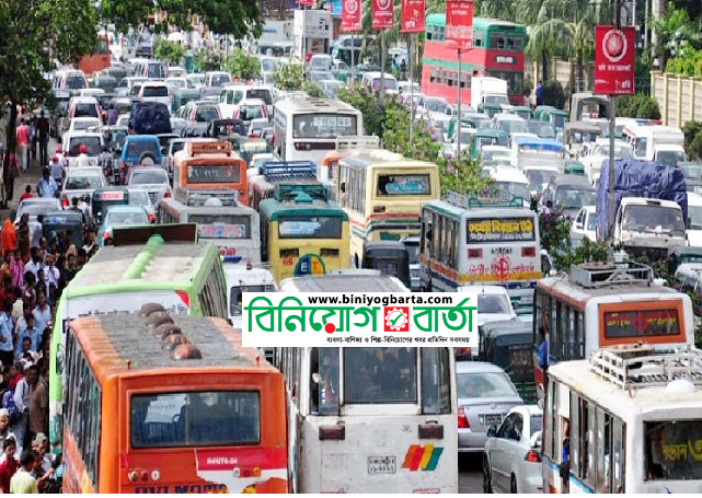 Biniyougbarta | বিনিয়োগবার্তা: ব্যবসা-বাণিজ্য, শিল্প-বিনিয়োগের খবর প্রতিদিন সবসময়
