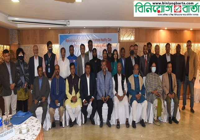 Biniyougbarta | বিনিয়োগবার্তা: ব্যবসা-বাণিজ্য, শিল্প-বিনিয়োগের খবর প্রতিদিন সবসময়