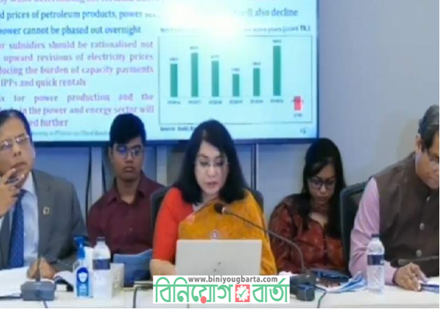Biniyougbarta | বিনিয়োগবার্তা: ব্যবসা-বাণিজ্য, শিল্প-বিনিয়োগের খবর প্রতিদিন সবসময়