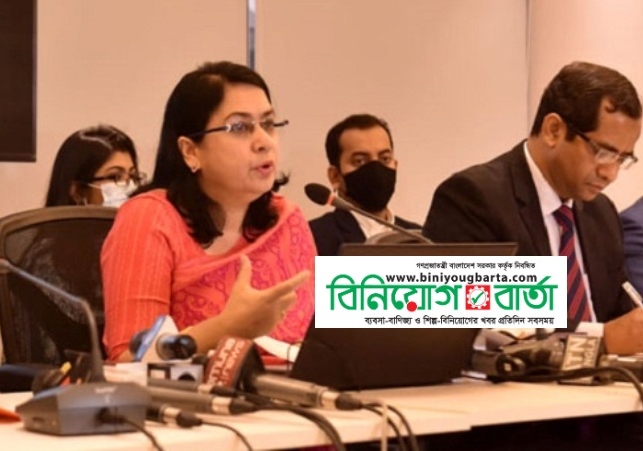 Biniyougbarta | বিনিয়োগবার্তা: ব্যবসা-বাণিজ্য, শিল্প-বিনিয়োগের খবর প্রতিদিন সবসময়
