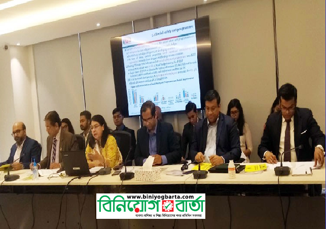 Biniyougbarta | বিনিয়োগবার্তা: ব্যবসা-বাণিজ্য, শিল্প-বিনিয়োগের খবর প্রতিদিন সবসময়