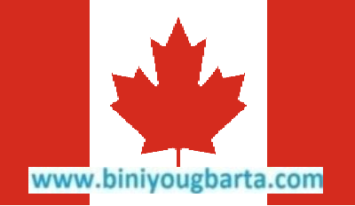Biniyougbarta | বিনিয়োগবার্তা: ব্যবসা-বাণিজ্য, শিল্প-বিনিয়োগের খবর প্রতিদিন সবসময়