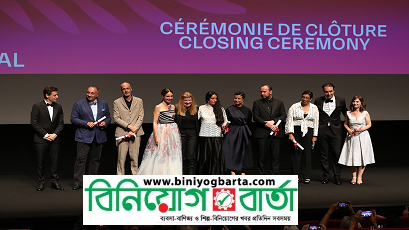 Biniyougbarta | বিনিয়োগবার্তা: ব্যবসা-বাণিজ্য, শিল্প-বিনিয়োগের খবর প্রতিদিন সবসময়