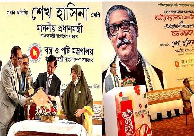 Biniyougbarta | বিনিয়োগবার্তা: ব্যবসা-বাণিজ্য, শিল্প-বিনিয়োগের খবর প্রতিদিন সবসময়