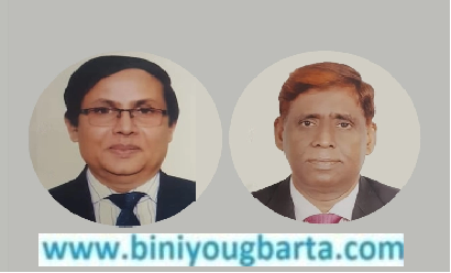Biniyougbarta | বিনিয়োগবার্তা: ব্যবসা-বাণিজ্য, শিল্প-বিনিয়োগের খবর প্রতিদিন সবসময়