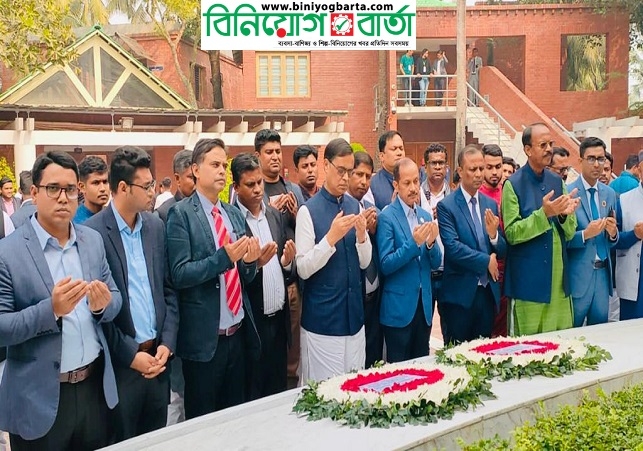 Biniyougbarta | বিনিয়োগবার্তা: ব্যবসা-বাণিজ্য, শিল্প-বিনিয়োগের খবর প্রতিদিন সবসময়