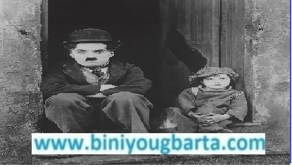 Biniyougbarta | বিনিয়োগবার্তা: ব্যবসা-বাণিজ্য, শিল্প-বিনিয়োগের খবর প্রতিদিন সবসময়