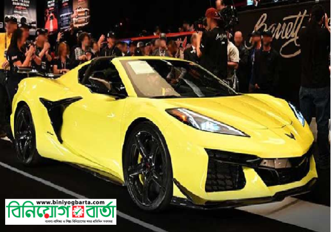 Biniyougbarta | বিনিয়োগবার্তা: ব্যবসা-বাণিজ্য, শিল্প-বিনিয়োগের খবর প্রতিদিন সবসময়
