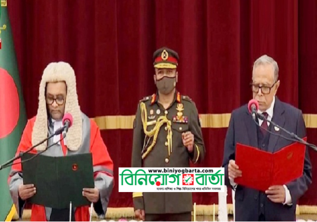 Biniyougbarta | বিনিয়োগবার্তা: ব্যবসা-বাণিজ্য, শিল্প-বিনিয়োগের খবর প্রতিদিন সবসময়