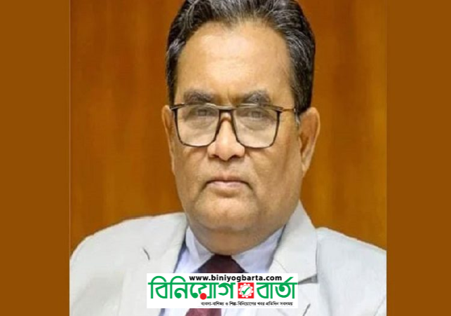 Biniyougbarta | বিনিয়োগবার্তা: ব্যবসা-বাণিজ্য, শিল্প-বিনিয়োগের খবর প্রতিদিন সবসময়