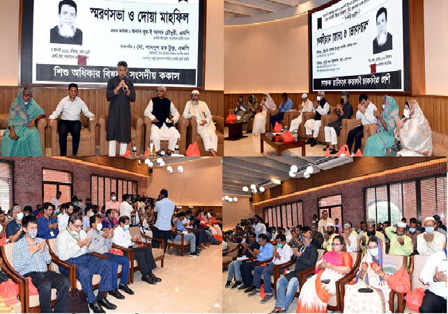 Biniyougbarta | বিনিয়োগবার্তা: ব্যবসা-বাণিজ্য, শিল্প-বিনিয়োগের খবর প্রতিদিন সবসময়