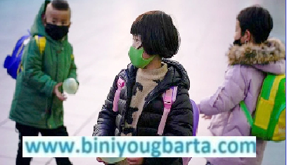 Biniyougbarta | বিনিয়োগবার্তা: ব্যবসা-বাণিজ্য, শিল্প-বিনিয়োগের খবর প্রতিদিন সবসময়