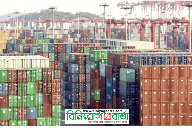 Biniyougbarta | বিনিয়োগবার্তা: ব্যবসা-বাণিজ্য, শিল্প-বিনিয়োগের খবর প্রতিদিন সবসময়