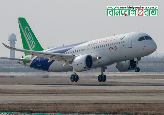 Biniyougbarta | বিনিয়োগবার্তা: ব্যবসা-বাণিজ্য, শিল্প-বিনিয়োগের খবর প্রতিদিন সবসময়