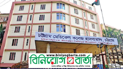 Biniyougbarta | বিনিয়োগবার্তা: ব্যবসা-বাণিজ্য, শিল্প-বিনিয়োগের খবর প্রতিদিন সবসময়