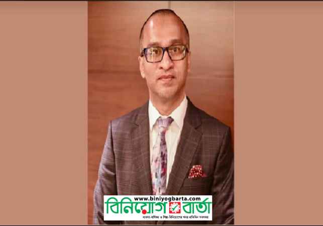 Biniyougbarta | বিনিয়োগবার্তা: ব্যবসা-বাণিজ্য, শিল্প-বিনিয়োগের খবর প্রতিদিন সবসময়