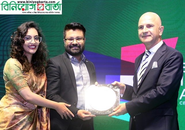 Biniyougbarta | বিনিয়োগবার্তা: ব্যবসা-বাণিজ্য, শিল্প-বিনিয়োগের খবর প্রতিদিন সবসময়