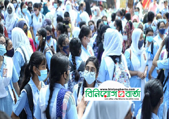 Biniyougbarta | বিনিয়োগবার্তা: ব্যবসা-বাণিজ্য, শিল্প-বিনিয়োগের খবর প্রতিদিন সবসময়