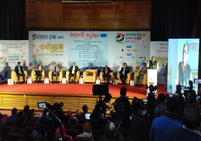 Biniyougbarta | বিনিয়োগবার্তা: ব্যবসা-বাণিজ্য, শিল্প-বিনিয়োগের খবর প্রতিদিন সবসময়