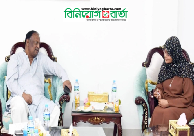 Biniyougbarta | বিনিয়োগবার্তা: ব্যবসা-বাণিজ্য, শিল্প-বিনিয়োগের খবর প্রতিদিন সবসময়