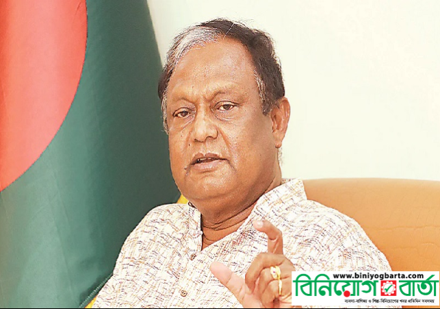Biniyougbarta | বিনিয়োগবার্তা: ব্যবসা-বাণিজ্য, শিল্প-বিনিয়োগের খবর প্রতিদিন সবসময়