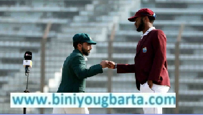 Biniyougbarta | বিনিয়োগবার্তা: ব্যবসা-বাণিজ্য, শিল্প-বিনিয়োগের খবর প্রতিদিন সবসময়