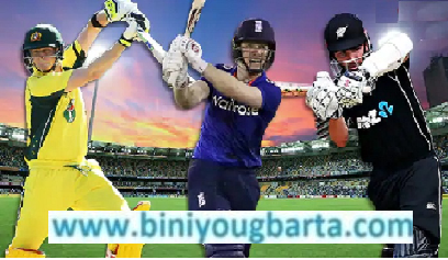 Biniyougbarta | বিনিয়োগবার্তা: ব্যবসা-বাণিজ্য, শিল্প-বিনিয়োগের খবর প্রতিদিন সবসময়