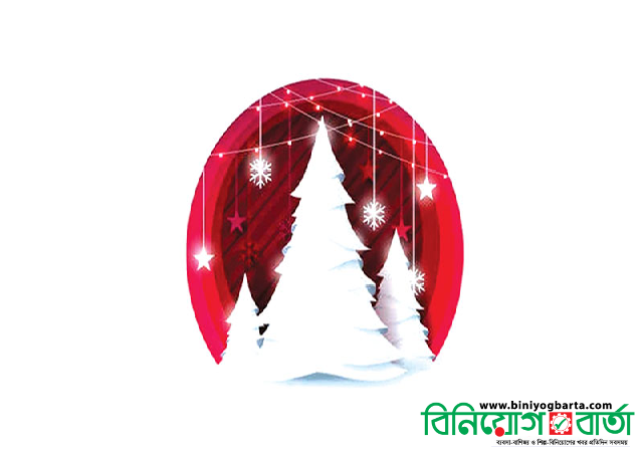 Biniyougbarta | বিনিয়োগবার্তা: ব্যবসা-বাণিজ্য, শিল্প-বিনিয়োগের খবর প্রতিদিন সবসময়
