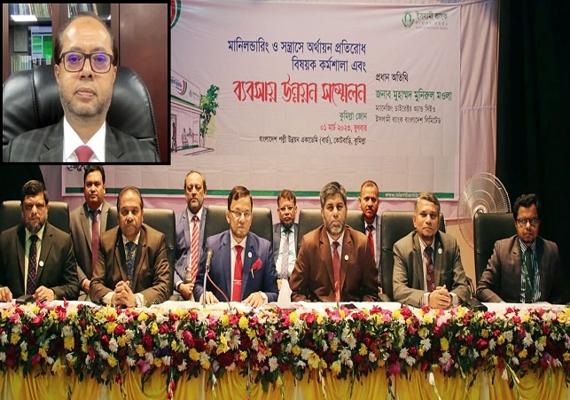 Biniyougbarta | বিনিয়োগবার্তা: ব্যবসা-বাণিজ্য, শিল্প-বিনিয়োগের খবর প্রতিদিন সবসময়
