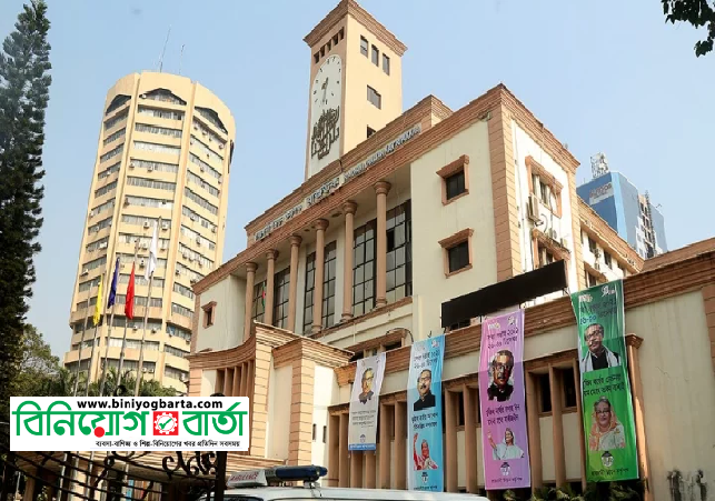 Biniyougbarta | বিনিয়োগবার্তা: ব্যবসা-বাণিজ্য, শিল্প-বিনিয়োগের খবর প্রতিদিন সবসময়