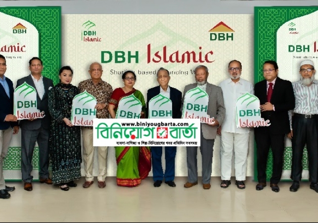 Biniyougbarta | বিনিয়োগবার্তা: ব্যবসা-বাণিজ্য, শিল্প-বিনিয়োগের খবর প্রতিদিন সবসময়