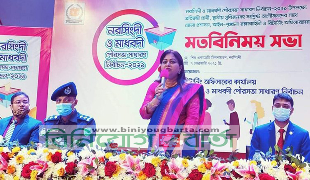 Biniyougbarta | বিনিয়োগবার্তা: ব্যবসা-বাণিজ্য, শিল্প-বিনিয়োগের খবর প্রতিদিন সবসময়