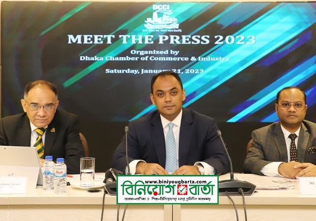 Biniyougbarta | বিনিয়োগবার্তা: ব্যবসা-বাণিজ্য, শিল্প-বিনিয়োগের খবর প্রতিদিন সবসময়