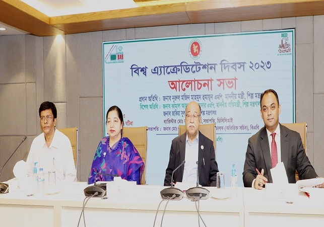 Biniyougbarta | বিনিয়োগবার্তা: ব্যবসা-বাণিজ্য, শিল্প-বিনিয়োগের খবর প্রতিদিন সবসময়