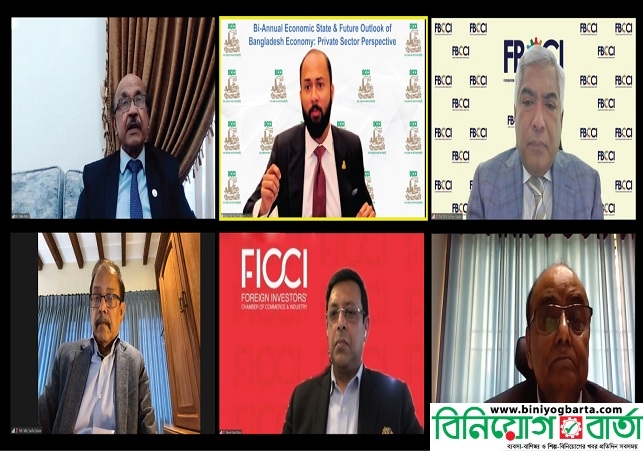 Biniyougbarta | বিনিয়োগবার্তা: ব্যবসা-বাণিজ্য, শিল্প-বিনিয়োগের খবর প্রতিদিন সবসময়