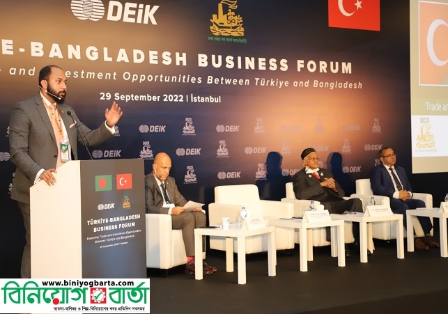 Biniyougbarta | বিনিয়োগবার্তা: ব্যবসা-বাণিজ্য, শিল্প-বিনিয়োগের খবর প্রতিদিন সবসময়
