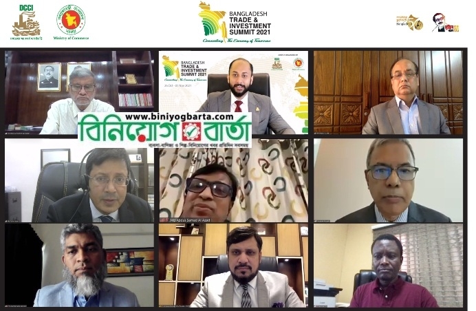 Biniyougbarta | বিনিয়োগবার্তা: ব্যবসা-বাণিজ্য, শিল্প-বিনিয়োগের খবর প্রতিদিন সবসময়