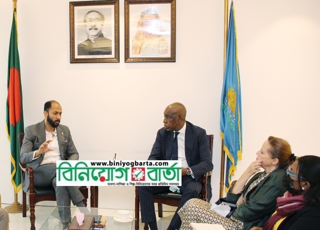 Biniyougbarta | বিনিয়োগবার্তা: ব্যবসা-বাণিজ্য, শিল্প-বিনিয়োগের খবর প্রতিদিন সবসময়