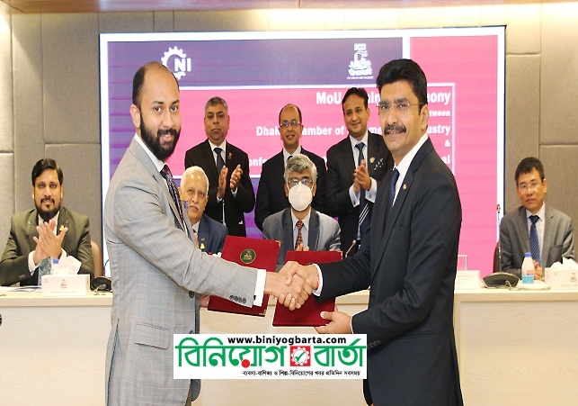 Biniyougbarta | বিনিয়োগবার্তা: ব্যবসা-বাণিজ্য, শিল্প-বিনিয়োগের খবর প্রতিদিন সবসময়
