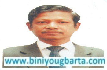Biniyougbarta | বিনিয়োগবার্তা: ব্যবসা-বাণিজ্য, শিল্প-বিনিয়োগের খবর প্রতিদিন সবসময়