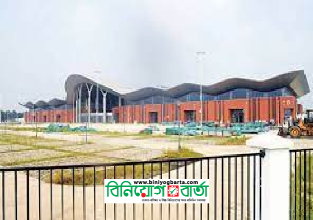 Biniyougbarta | বিনিয়োগবার্তা: ব্যবসা-বাণিজ্য, শিল্প-বিনিয়োগের খবর প্রতিদিন সবসময়